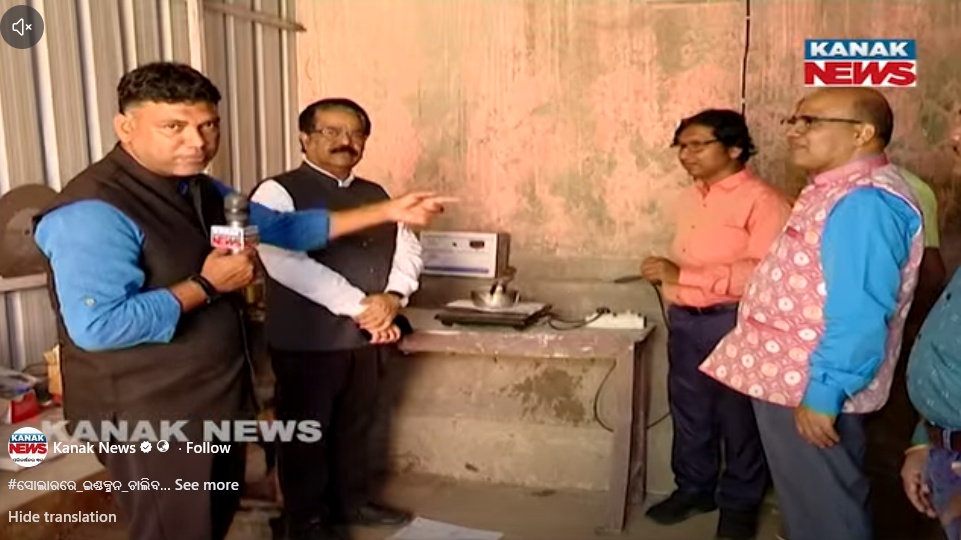 Kanak News