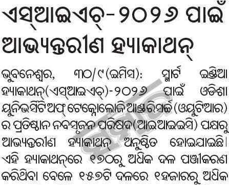 Sambad