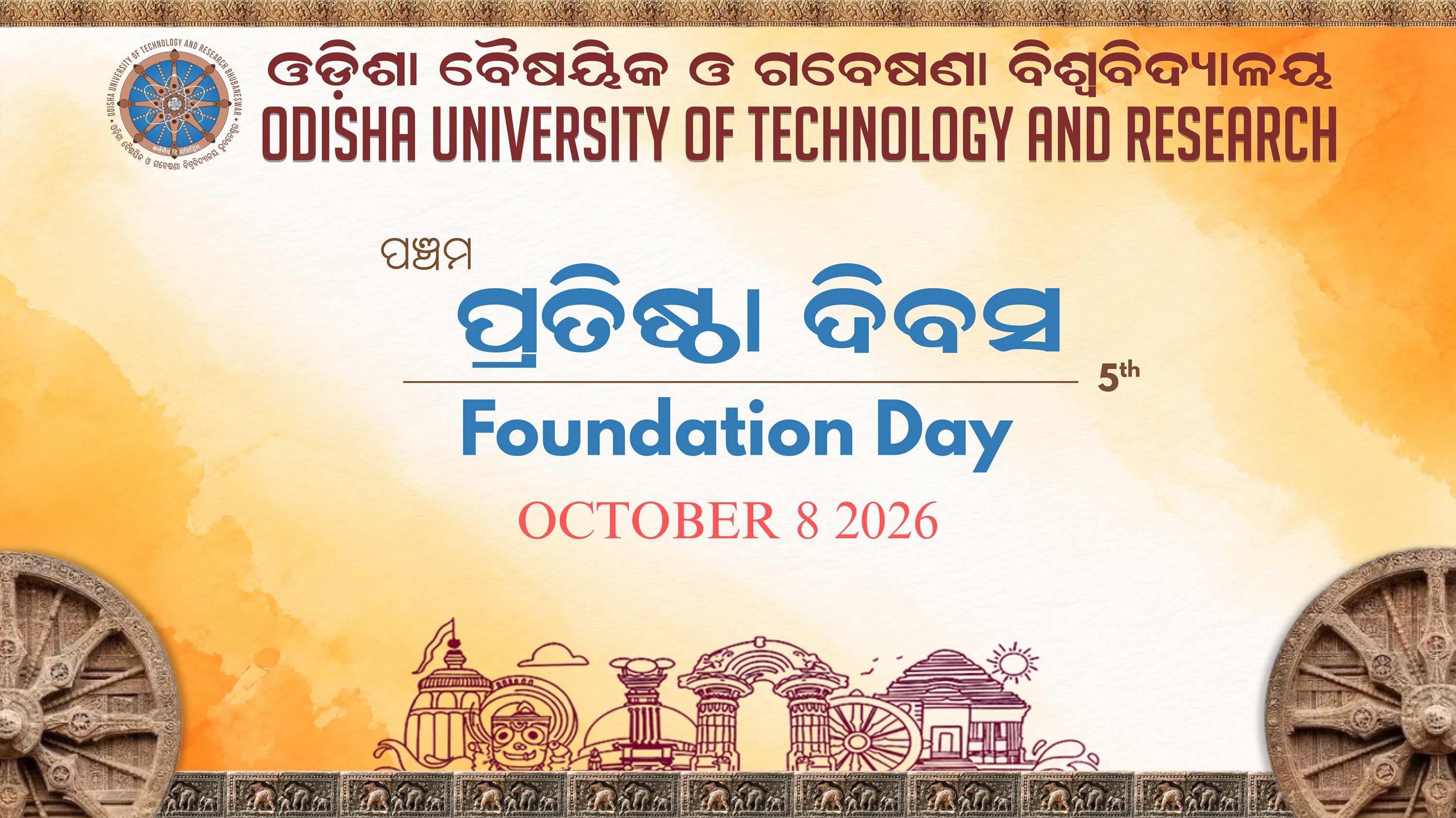 On the 5th Foundation Day